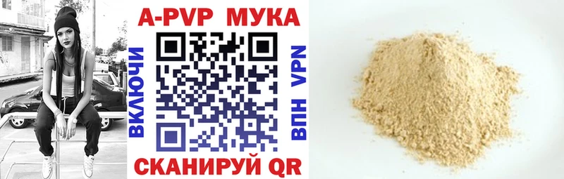 Бошки Шишки Похвистнево