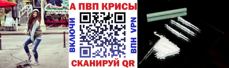 Альфа ПВП СК  Похвистнево 