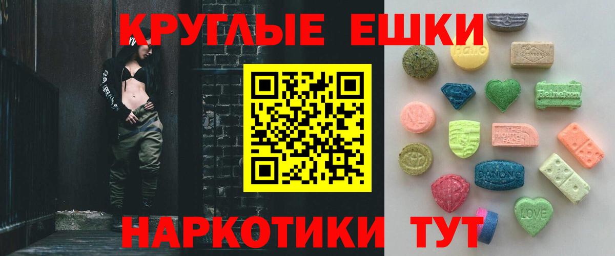 Похвистнево  Ecstasy бентли  KRAKEN зеркало  ЭКСТАЗИ Philipp Plein  Вход с VPN 