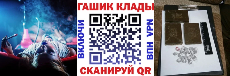 ГАШИШ Изолятор  Похвистнево 