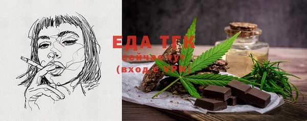 прущие грибы Алзамай