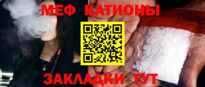 бутират Дубна