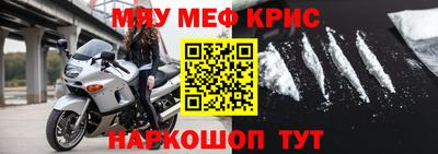 бутират Дубна