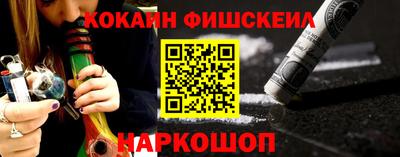 jwh Донецк