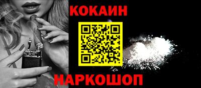 jwh Донецк