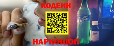 спиды Донской