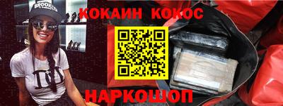 спиды Донской