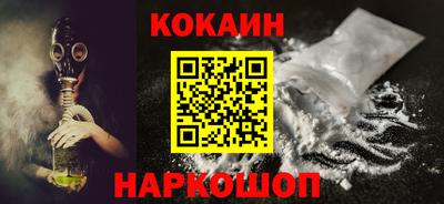 jwh Донецк