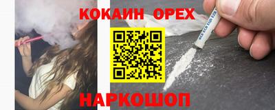 бутират Дубна