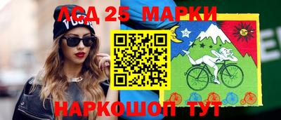бутират Дубна