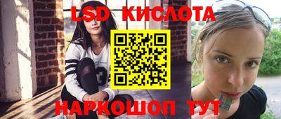 бутират Дубна