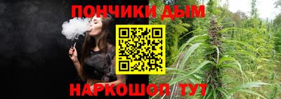 бутират Дубна