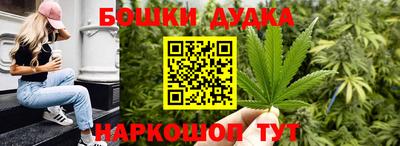 бутират Дубна