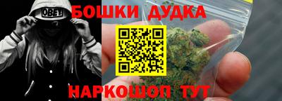 бутират Дубна