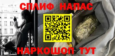спиды Донской