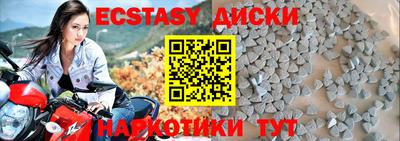 спиды Донской