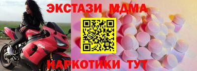 спиды Донской