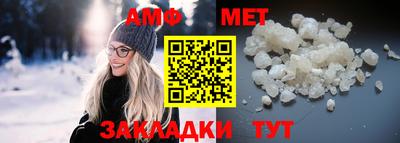 спиды Донской