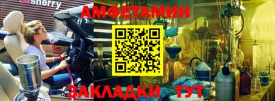 бутират Дубна