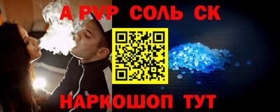 спиды Донской