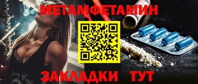 спиды Донской