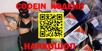 спиды Донской