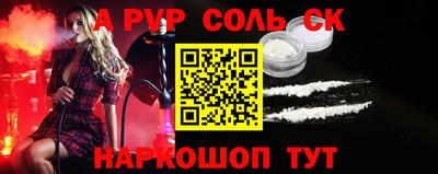спиды Донской