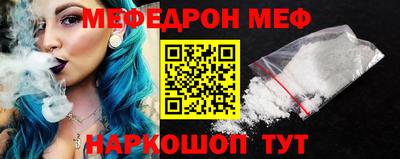 бутират Дубна