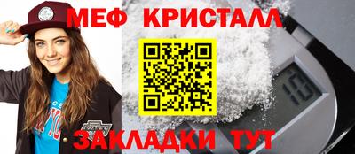 бутират Дубна