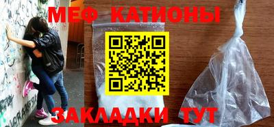 спиды Донской