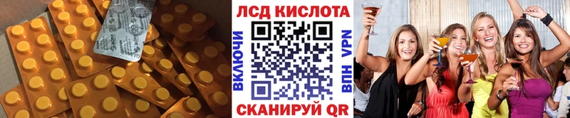 цена наркотик  Похвистнево  LSD-25 экстази кислота 