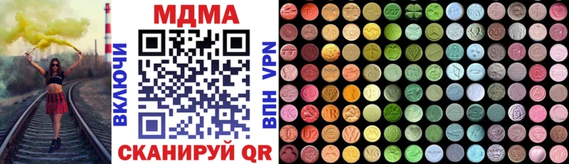 как найти наркотики Похвистнево даркнет какой сайт MDMA VHQ