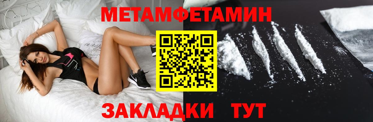 Первитин витя  Первитин витя  Похвистнево  Вход с VPN 