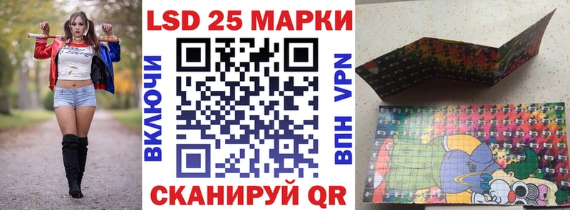 где можно купить наркотик гидра ссылки Марки 25I-NBOMe 1,8мг Похвистнево
