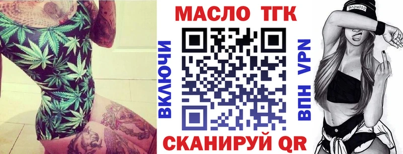 ТГК вейп с тгк  гидра вход  Похвистнево 