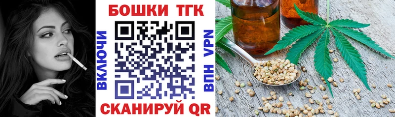 даркнет сайт  Похвистнево  Шишки марихуана конопля 