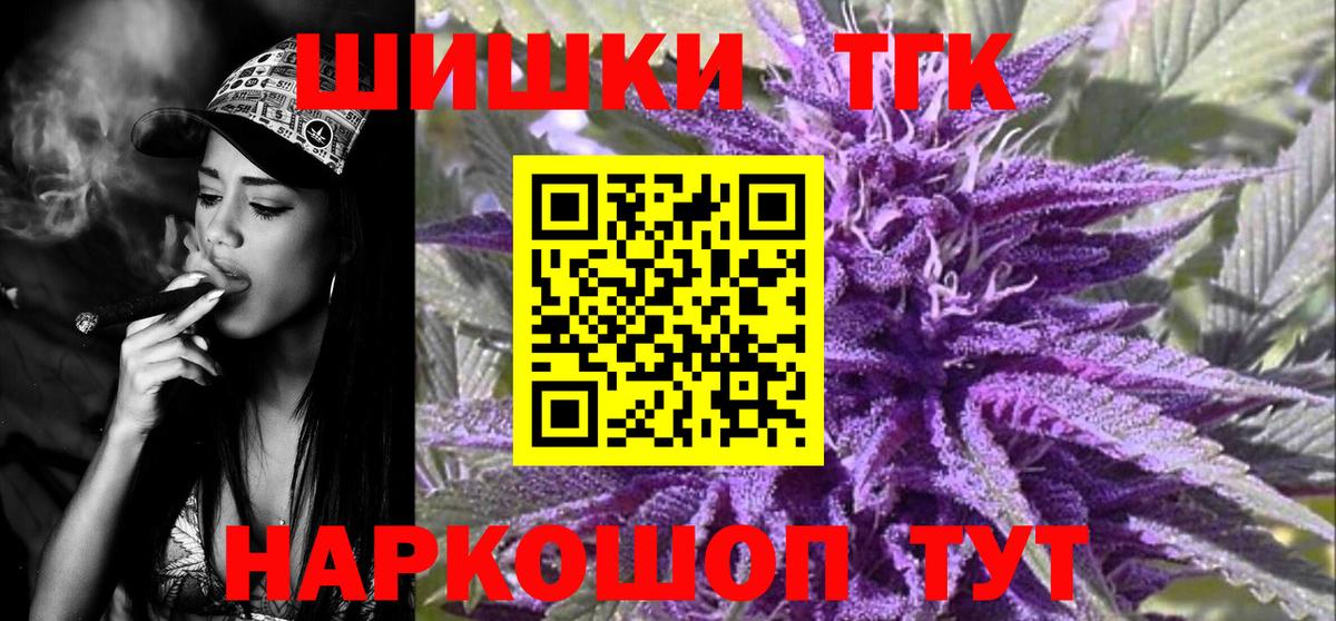 Бошки марихуана SATIVA & INDICA Похвистнево